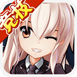 天際飛行隊(duì)官方手游