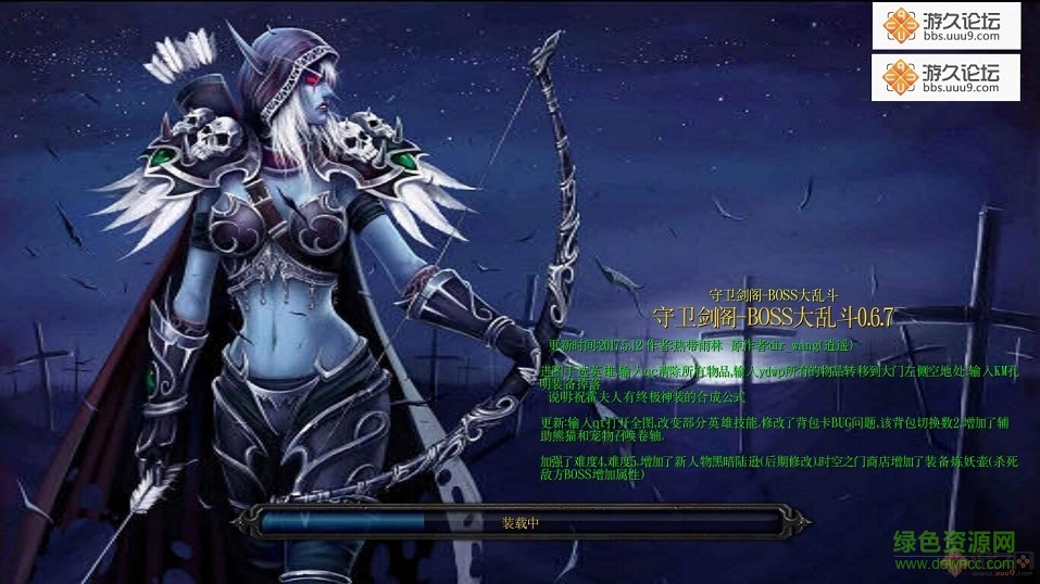 守衛(wèi)劍閣boss大亂斗0.6.7正式版  0