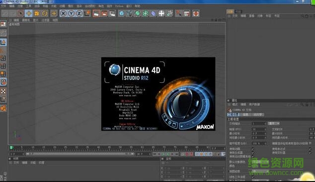 cinema 4d r12綠色版(附注冊(cè)機(jī)) 中文完整版 0