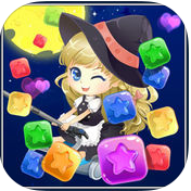 璀璨星星消消樂