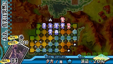 光輝同盟psp漢化版 中文版 0