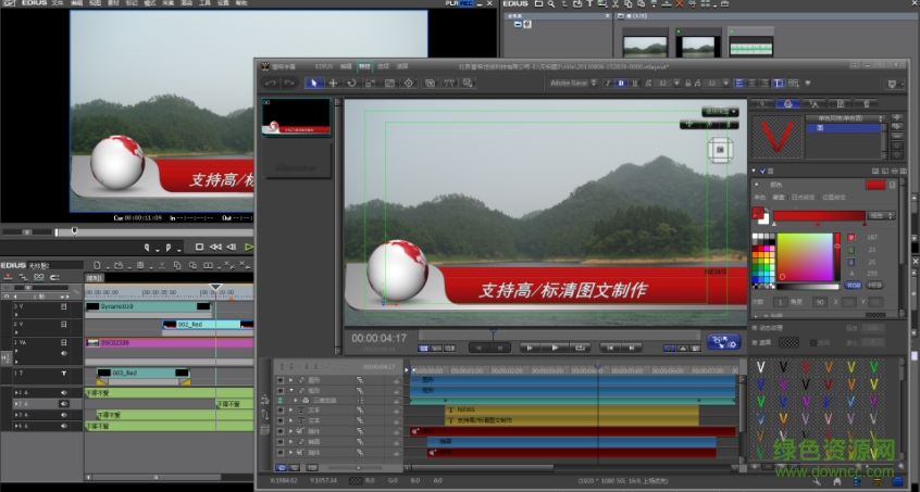 edius雷特字幕2.55 雷特字幕2.55和諧版