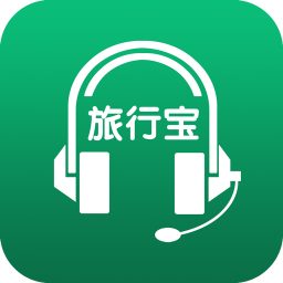 旅行寶導(dǎo)游