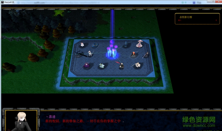 校園修神錄Ⅲ1.4無(wú)cdp閃版  0