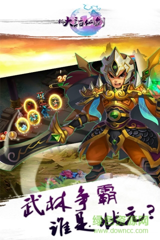 新大話仙劍內(nèi)購(gòu)