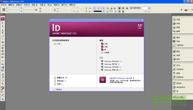 indesign cs3軟件完整版 v5.0.1 中文版for xp/win 7 0