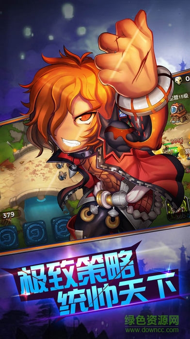 三國塔防保衛(wèi)戰(zhàn)