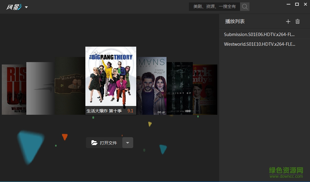 風影播放器官網下載