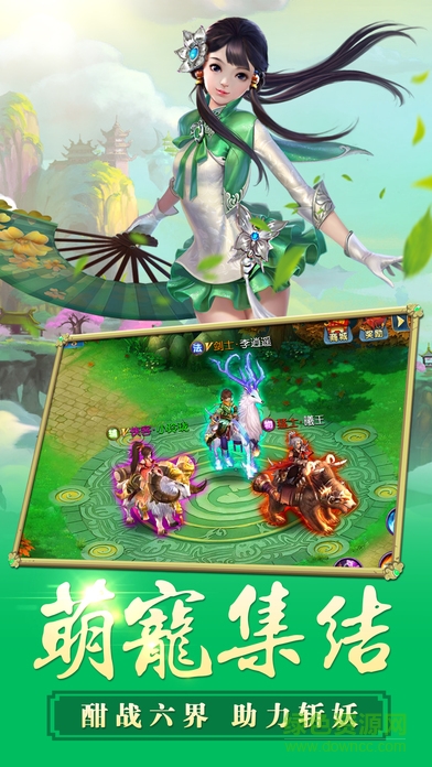 七界戰(zhàn)仙游戲 v1.0 官網(wǎng)安卓版 1