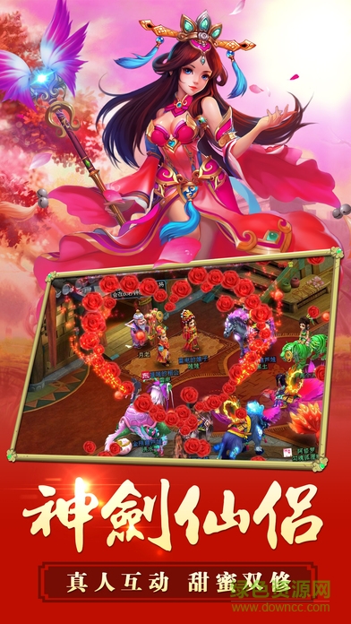 七界戰(zhàn)仙游戲 v1.0 官網(wǎng)安卓版 2