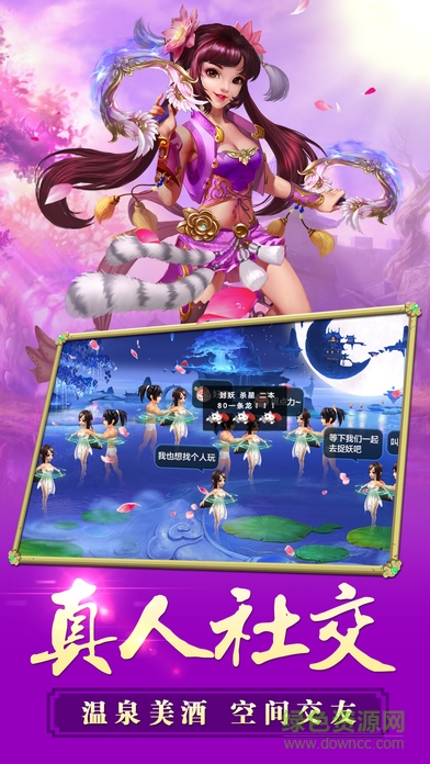 七界戰(zhàn)仙手游