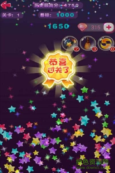 歡樂消星星賺錢游戲 v1.0.7 安卓版 2