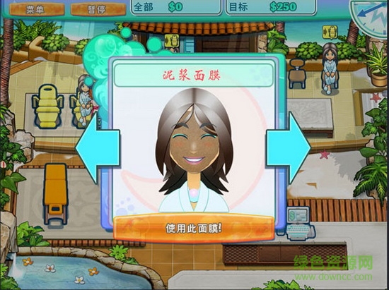 莎麗的溫泉中文版(溫泉少女) v1.0 安卓版 1