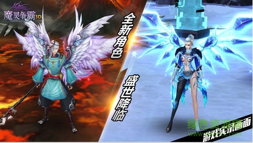 魔靈爭霸內(nèi)購 v1.0 安卓修改版 1