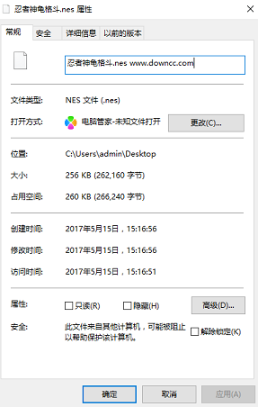 fc忍者神龜格斗版 綠色版 0