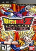 psp龍珠tag vs中文版