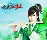 九天仙夢2免費