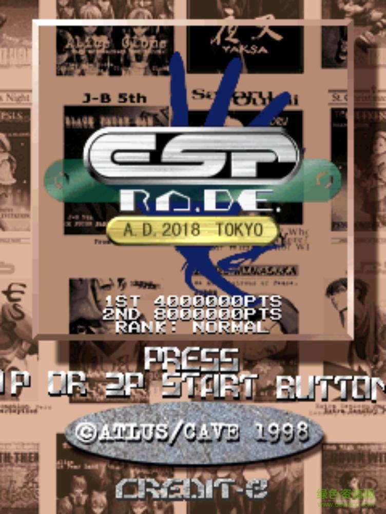 長(zhǎng)空超少年rom 漢化版 0