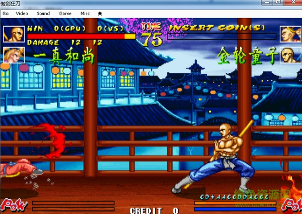 街機游戲傲劍狂刀 綠色中文版 0