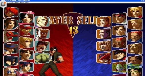 拳皇对街霸乱舞千年 完整版0