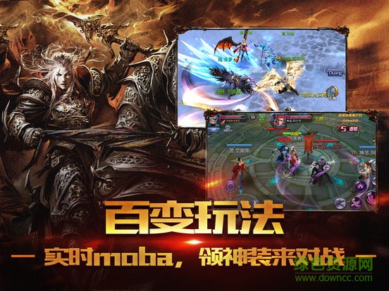 風暴起源游戲手機版 v1.0 安卓版 0