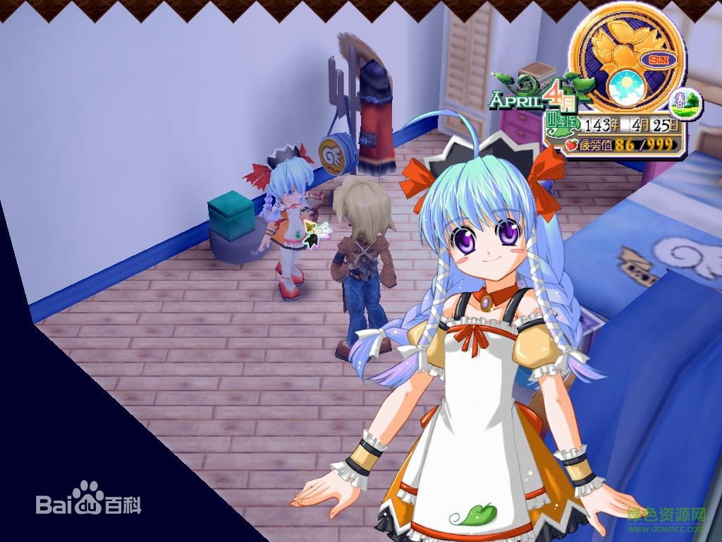 緋雪千夜?jié)h化版  0