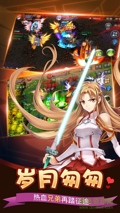 龍神至尊 v1.0 安卓版 1