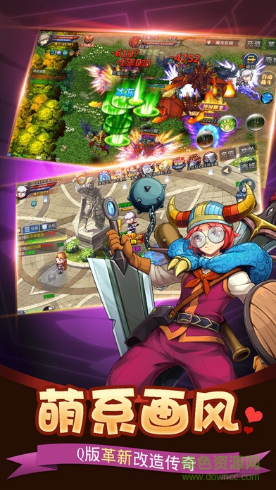 龍神至尊 v1.0 安卓版 2