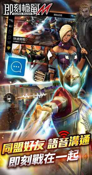 即刻槍戰(zhàn)m手游(即刻槍戰(zhàn)M) v2.2.12254 安卓版 1