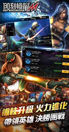 即刻槍戰(zhàn)m手游 即刻槍戰(zhàn)m游戲