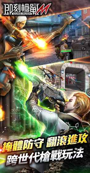 即刻槍戰(zhàn)m手游(即刻槍戰(zhàn)M) v2.2.12254 安卓版 2
