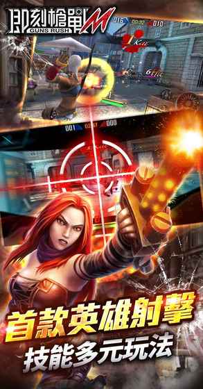 即刻槍戰(zhàn)m手游(即刻槍戰(zhàn)M) v2.2.12254 安卓版 3