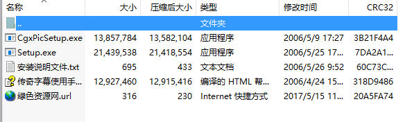 edius傳奇字幕插件 中文正式版 0