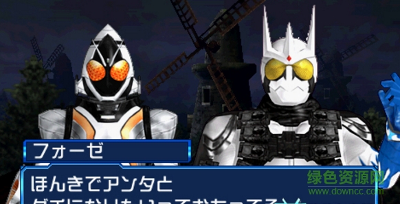 完全假面騎士騎士世紀(jì)2 日版 1