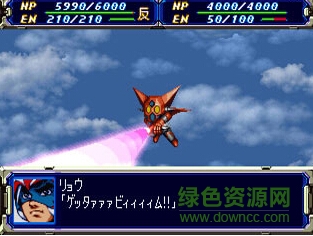 超級機器人大戰(zhàn)f完整漢化版 官方版 0