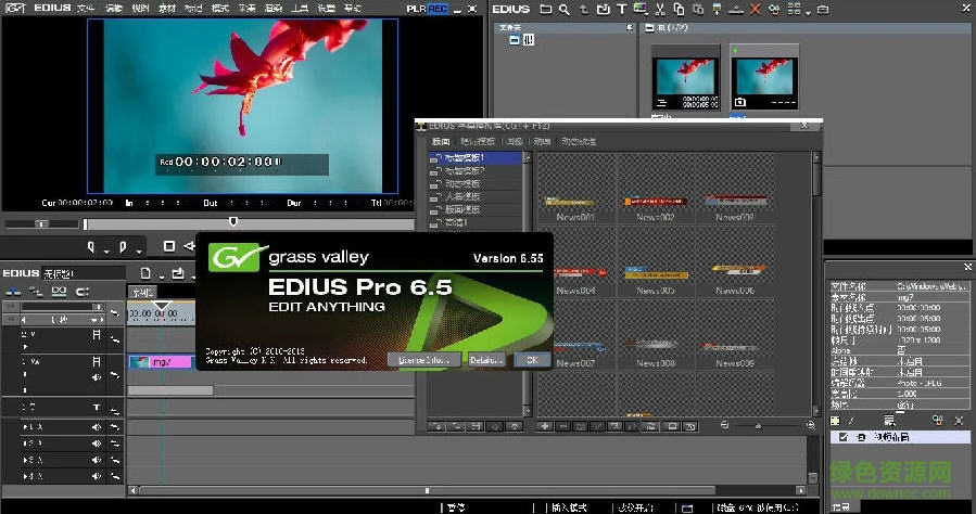雷特字幕2.6完美正式版 3D已注冊免費版 0