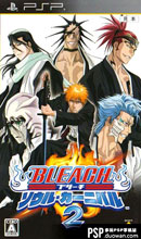 死神靈魂嘉年華2