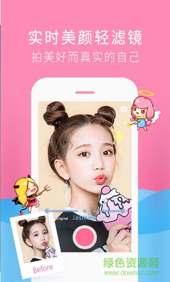 天天萌拍手機(jī)版 v1.0 安卓版 0