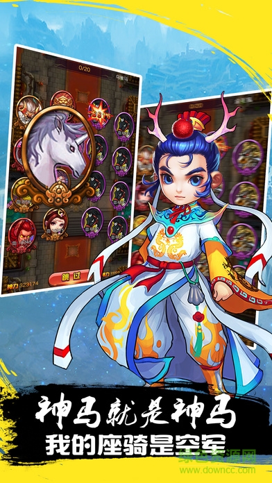 青云扶摇传 v1.25.1 安卓版2