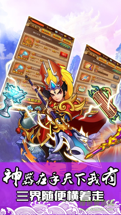 青云扶摇传 v1.25.1 安卓版1