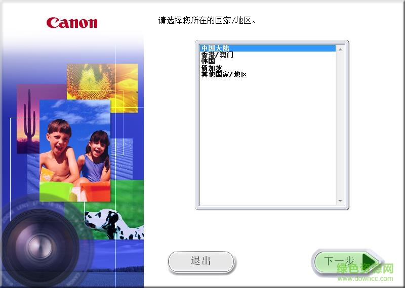 佳能raw處理軟件
