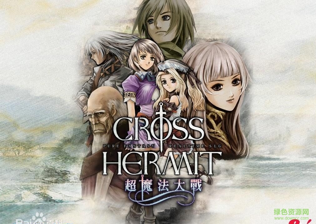 超魔法大戰(zhàn)簡體中文版  0