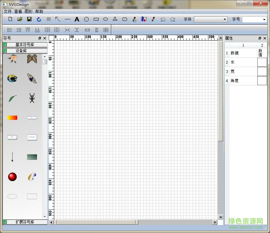 svg矢量圖制作工具