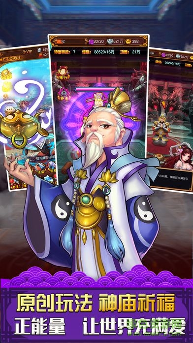 六道玄氣訣手機(jī)版 六道玄氣訣手機(jī)版