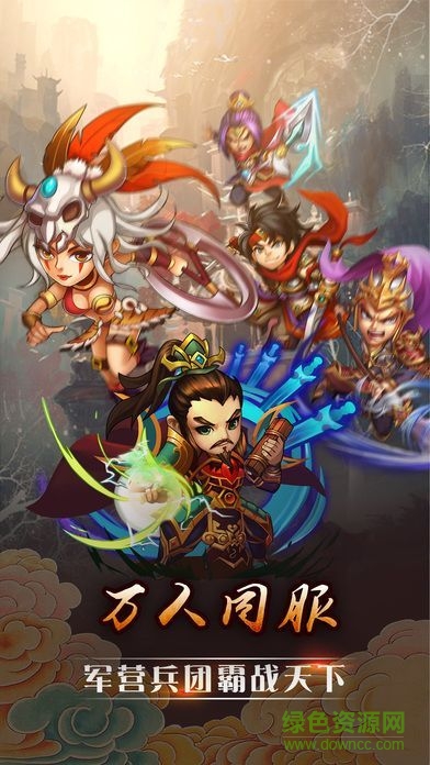 大漢帝國(guó)風(fēng)云官方版