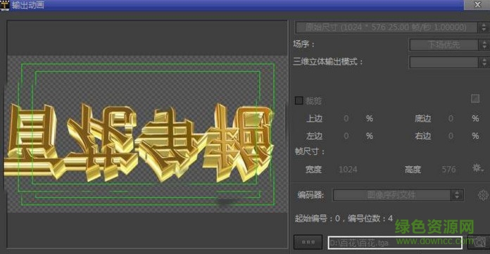 雷特字幕premiere版