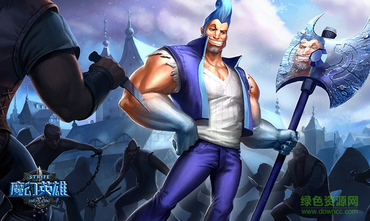 魔幻英雄體驗服 v4.0.0 安卓版 2