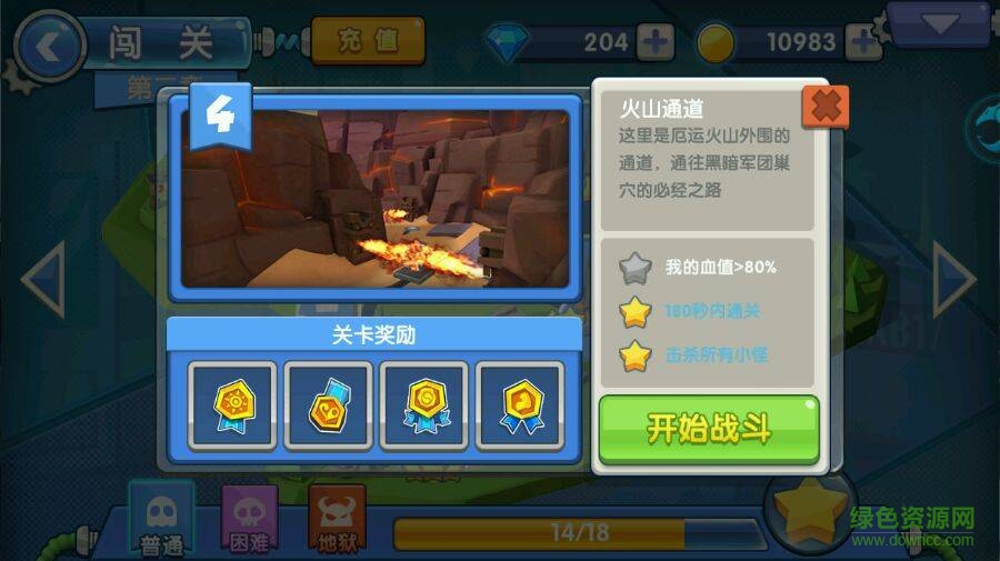 特工先鋒內(nèi)購(gòu)版