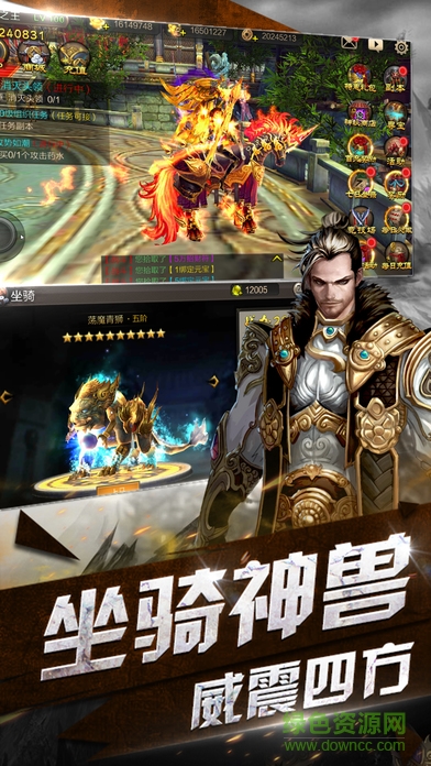 鎮(zhèn)魂錄游戲 v1.0 官網(wǎng)安卓版 2