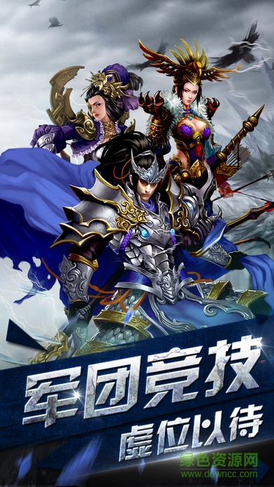 鎮(zhèn)魂錄手游